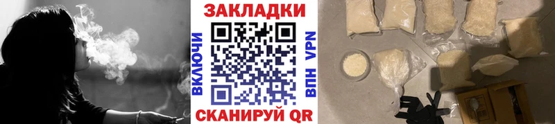 Наркотические вещества Омск Кокаин Метамфетамин Меф АМФЕТАМИН