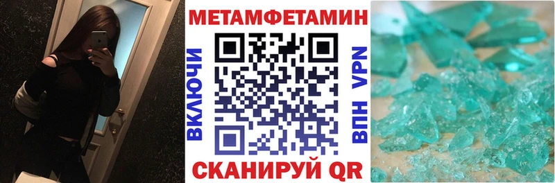 АМФЕТАМИН Premium  Омск 