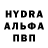 MDMA кристаллы I.N.S.A.N.E FOXX