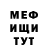 Метадон мёд Oshalom Jakistam