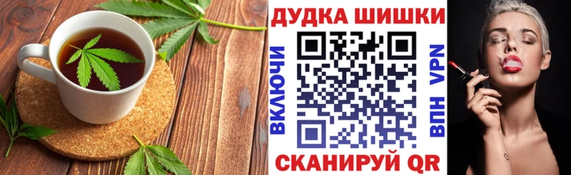 Canna-Cookies конопля  Омск 