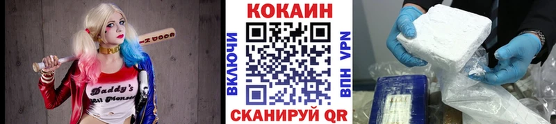 COCAIN FishScale  Омск 