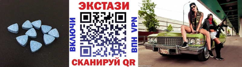 Экстази XTC  Омск 