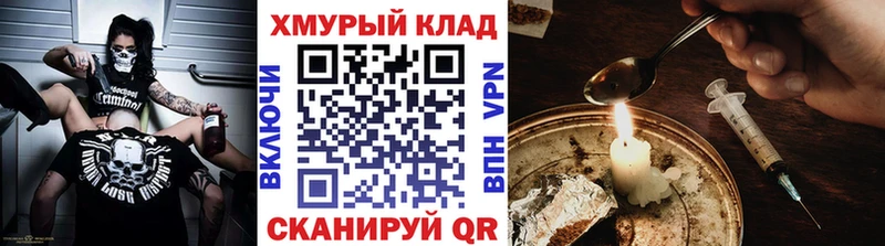 продажа наркотиков  Омск  ГЕРОИН гречка 