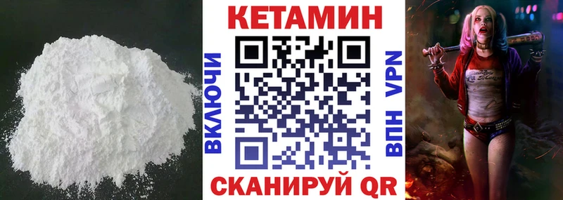 КЕТАМИН ketamine  Омск 