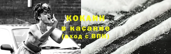 прущий лед Костерёво
