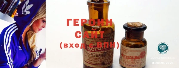 jwh Армянск