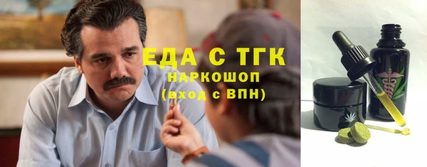 мефедрон мука Алзамай