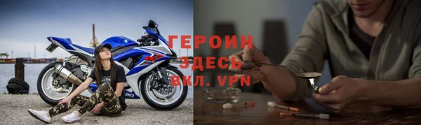 jwh Армянск