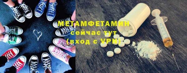 jwh Армянск