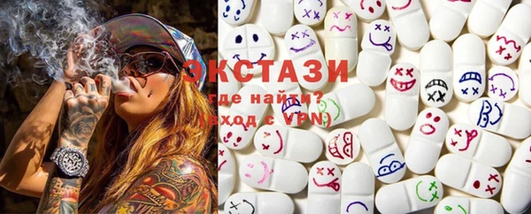 молекула духа Абаза