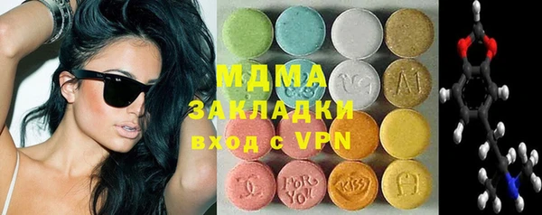 мефедрон мука Алзамай
