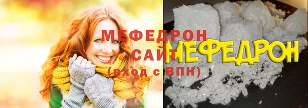 амф Абдулино