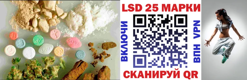 LSD-25 экстази кислота  Омск 