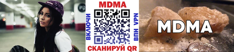 даркнет сайт Омск МДМА Molly