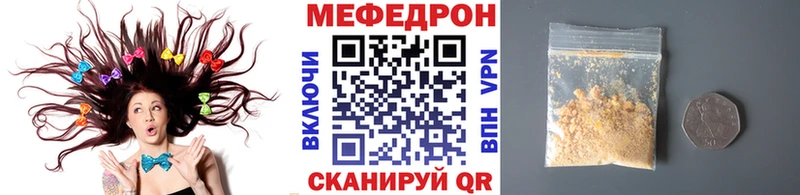 Мефедрон 4 MMC наркотики Омск