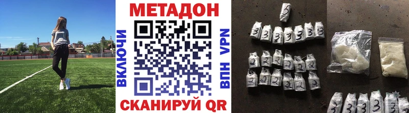 мориарти формула  купить наркотик  Омск  Метадон белоснежный 