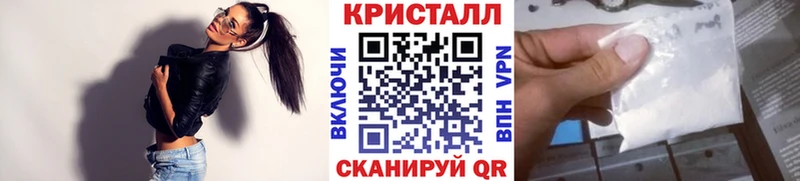 где можно купить Омск Первитин пудра