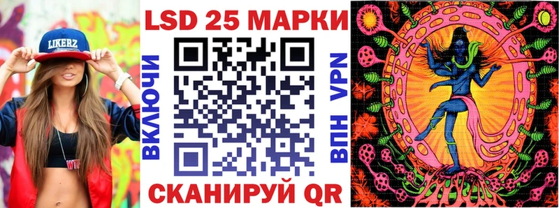 Марки 25I-NBOMe 1,5мг  Омск 