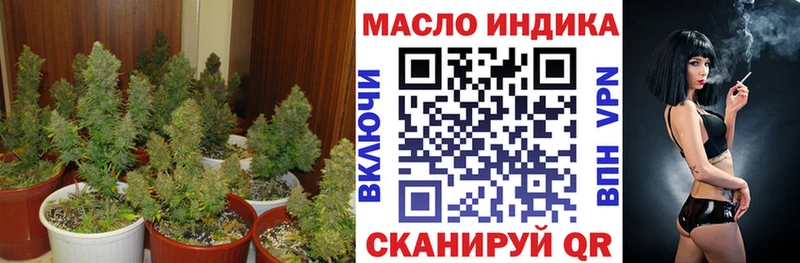 blacksprut вход Омск Дистиллят ТГК жижа