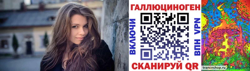 Галлюциногенные грибы мухоморы  купить наркотики цена  Омск 