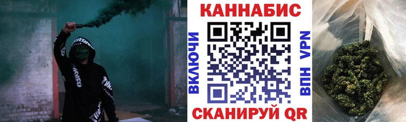 Бошки марихуана Bruce Banner  Омск 